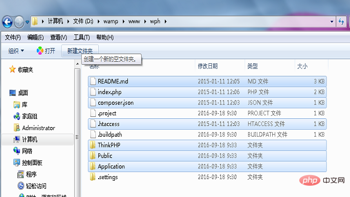 1566442966451508.png thinkphp怎么使用模板