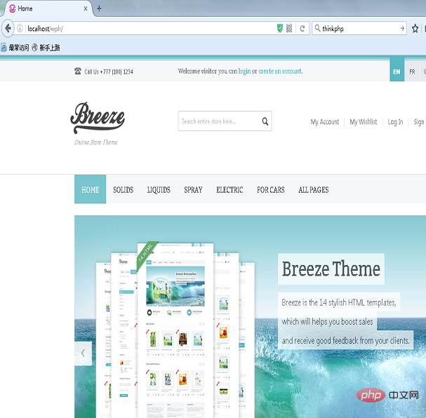 1566443302835261.png thinkphp怎么使用模板