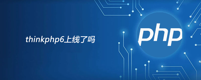 2021062014043817783180 thinkphp6上线了吗