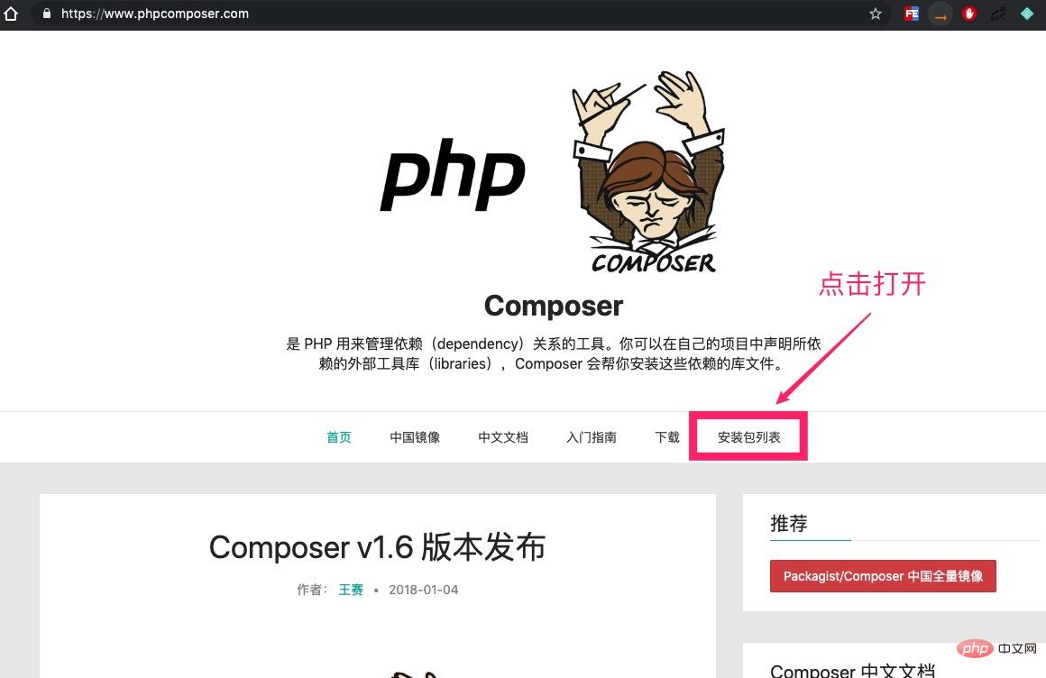 1554706801710400.jpg thinkphp6上线了吗