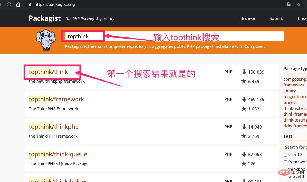1554706867373136.jpg thinkphp6上线了吗
