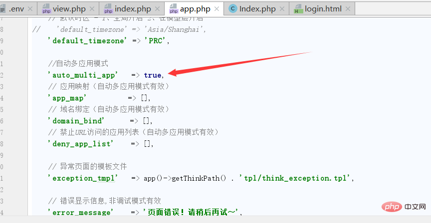 1621490279635187.png 解决ThinkPHP6控制器不存在app\controller\Index的问题