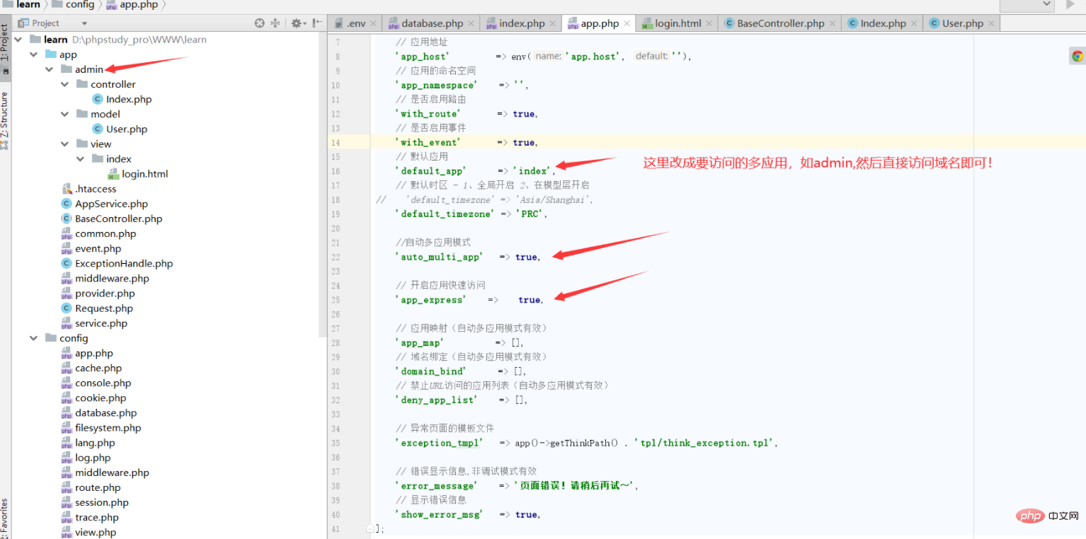 1621490302236575.png 解决ThinkPHP6控制器不存在app\controller\Index的问题
