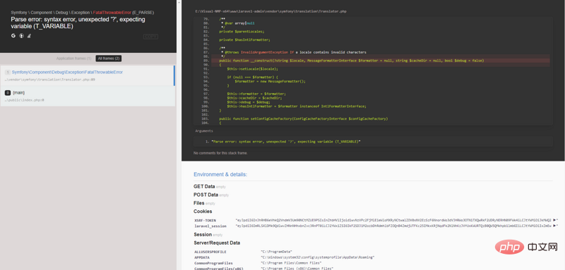laravel5.5和laravel