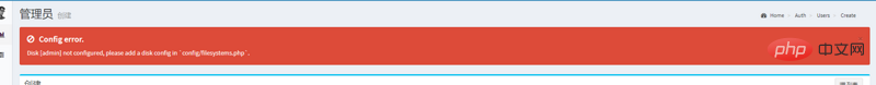 laravel5.5和laravel