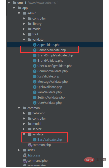 thinkphp中如何使用AOP切面编程快速验证我们的数据