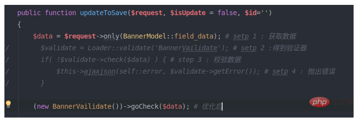 thinkphp中如何使用AOP切面编程快速验证我们的数据