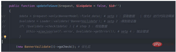 thinkphp中如何使用AOP切面编程快速验证我们的数据