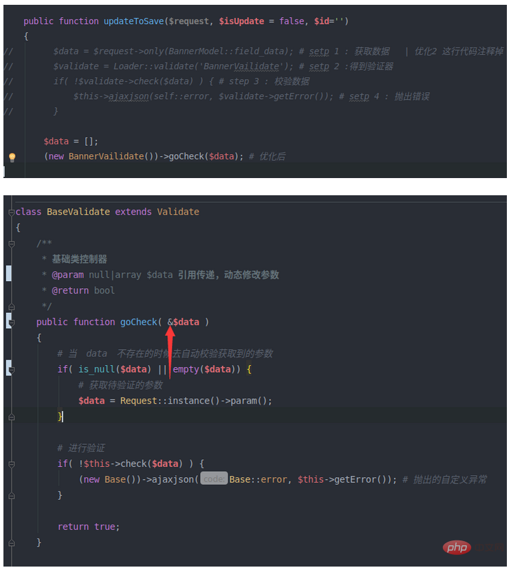 thinkphp中如何使用AOP切面编程快速验证我们的数据