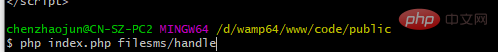 关于thinkphp6在命令行访问控制器