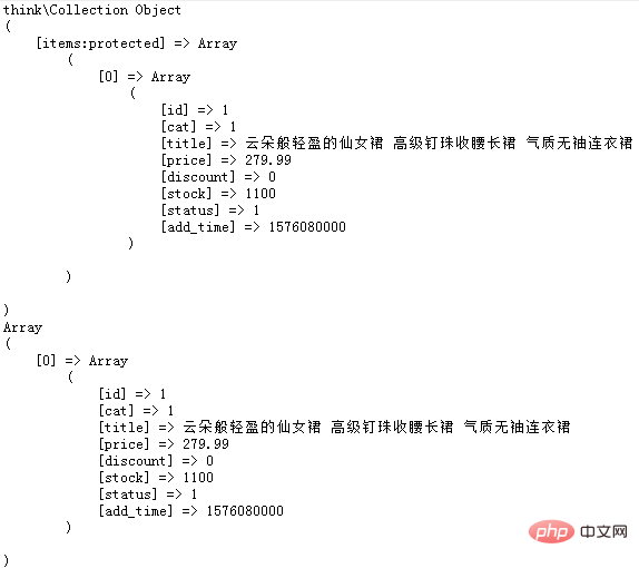 1617259627558201.png 详细介绍TP6数据集