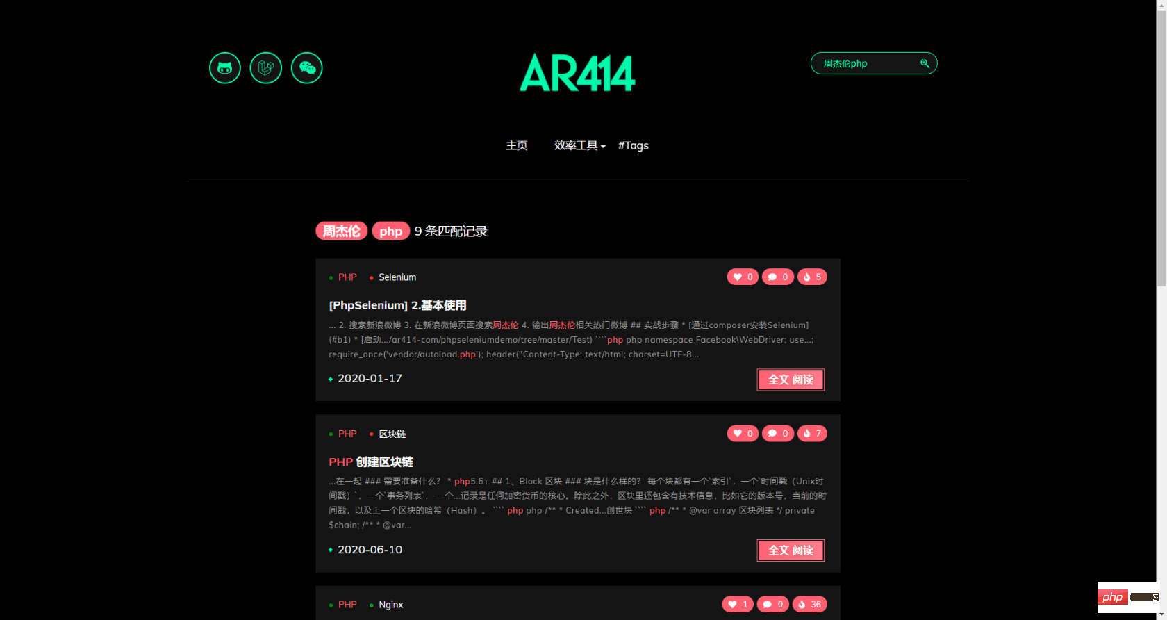 2021062014091816107561 轻松集成新版Elasticsearch7.9中文搜索到Laravel7项目