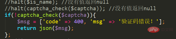 2021062014092816624233 关于ThinkPHP6使用过程中的一些总结