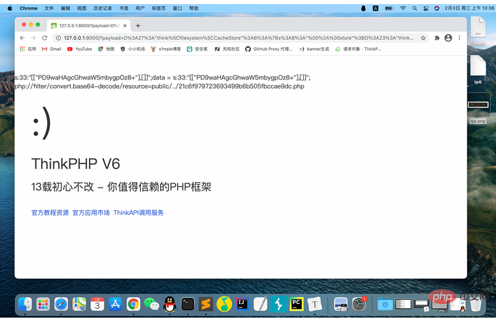1615886531172988.png 关于thinkphp6的另反序列化分析