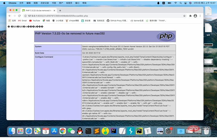 1615886536496967.png 关于thinkphp6的另反序列化分析