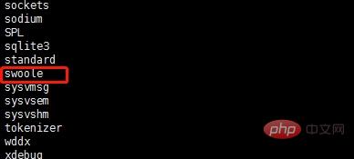 swoole安装步骤