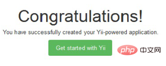 如何安装yii2.0