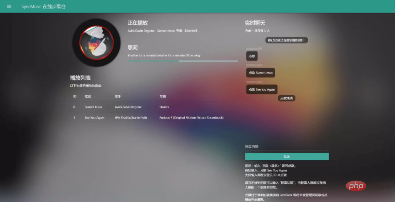 推荐10款GitHub中高价值的PHP项目（值得收藏）