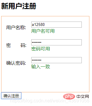 介绍JavaScript正则实现表达式以字母开头