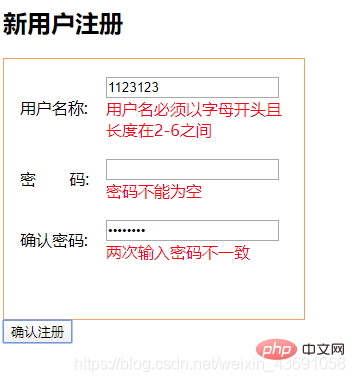 介绍JavaScript正则实现表达式以字母开头