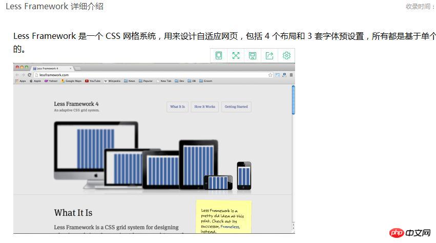 几款适合web程序员的响应式框架