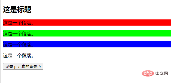 1622083961529601.png jquery怎么增加css属性