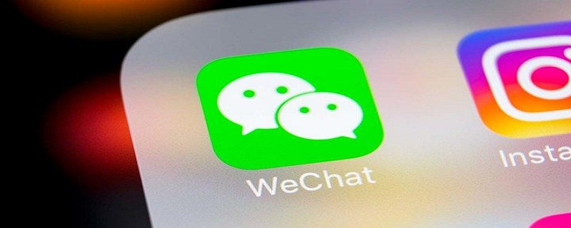 微信小程序完整开发纲要