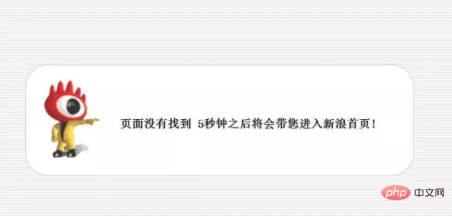 各种知名网站的404页面，看看谁更有创意？