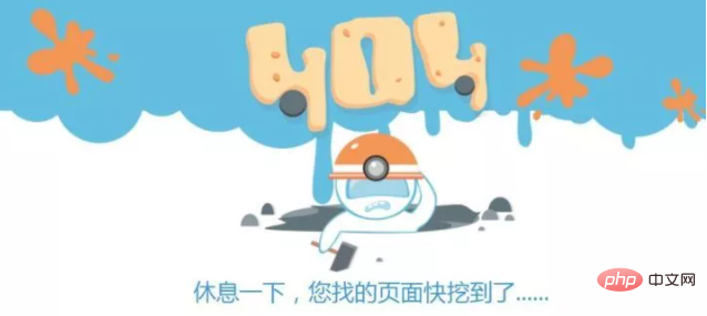 各种知名网站的404页面，看看谁更有创意？