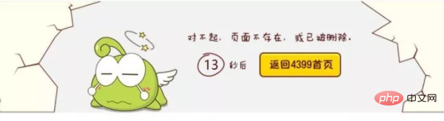 各种知名网站的404页面，看看谁更有创意？