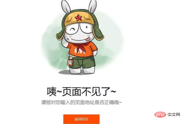 各种知名网站的404页面，看看谁更有创意？