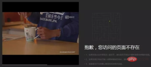 各种知名网站的404页面，看看谁更有创意？