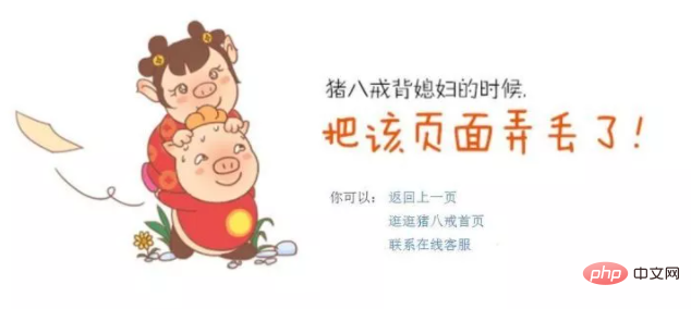 各种知名网站的404页面，看看谁更有创意？