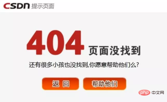 各种知名网站的404页面，看看谁更有创意？