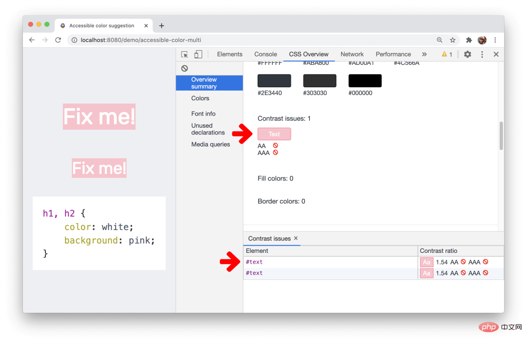 20210620142531111806413 Chrome性能有了最大提升!(Chrome87新特性解读)