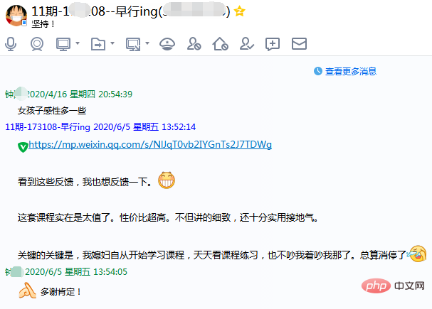 1595475221223811.png 关于小兔网线上直播班,看看老学员们怎么评价的?