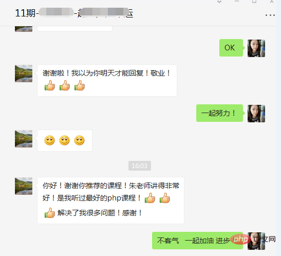1595475228464296.png 关于小兔网线上直播班,看看老学员们怎么评价的?