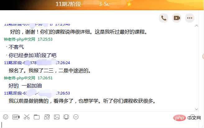1595475234464260.png 关于小兔网线上直播班,看看老学员们怎么评价的?