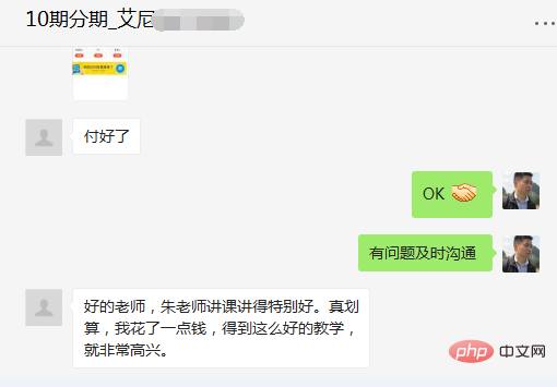 1595475241840178.png 关于小兔网线上直播班,看看老学员们怎么评价的?