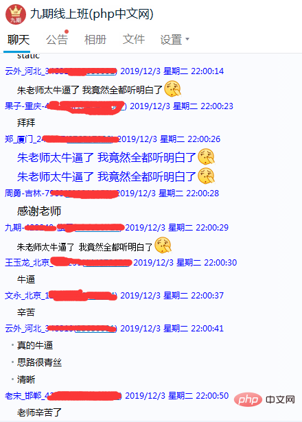 1595475673813240.png 关于小兔网线上直播班,看看老学员们怎么评价的?