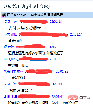 1595475253610773.png 关于小兔网线上直播班,看看老学员们怎么评价的?