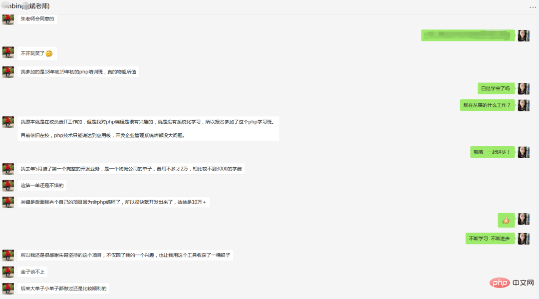 1595475263874210.png 关于小兔网线上直播班,看看老学员们怎么评价的?