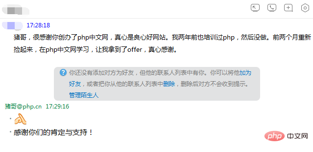 1595475792820200.png 关于小兔网线上直播班,看看老学员们怎么评价的?