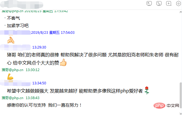 1595475269174648.png 关于小兔网线上直播班,看看老学员们怎么评价的?