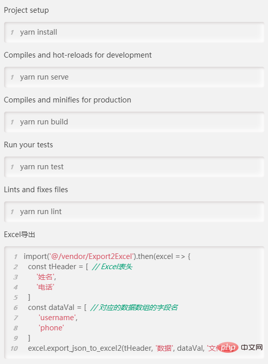 1622687298716794.png 9款优秀的vue后台管理系统模板推荐(免费下载)