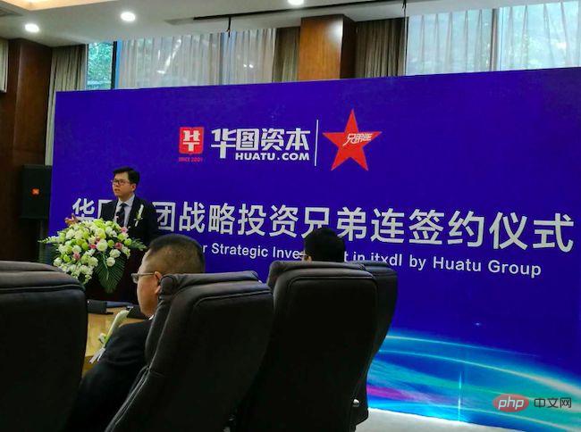 1581061880796516.jpeg 兄弟连PHP培训学校倒闭的背后原因