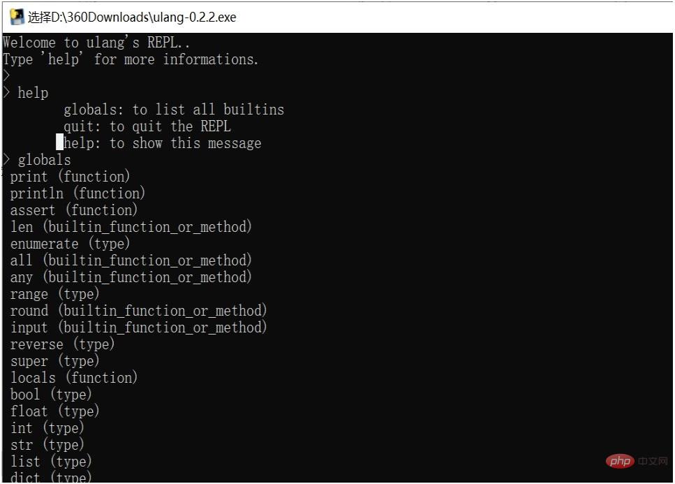 国产编程语言“木兰”引争议：声称完全自主，实则与Python几乎一样